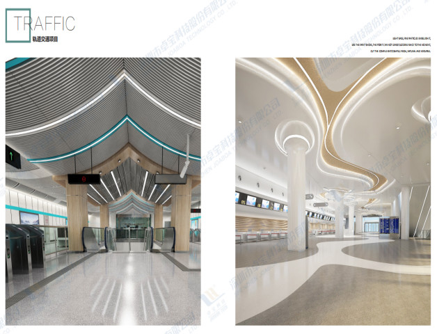 الهيكل الصناعي