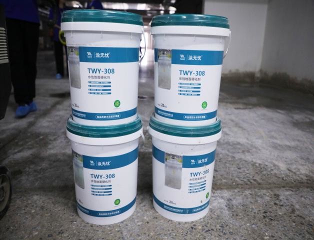 طرح مقوى الأرضيات المائي TWY-308