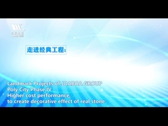 سطح سيراميك Joaboa للديكور ونظام تكسية متكامل موفر للطاقة