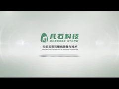 الحجر المعدني الكوارتز