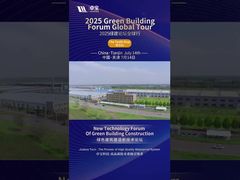 الشركاء العالميون يستكشفون مركز الابتكار التابع لشركة Joaboa Tech في تيانجين!